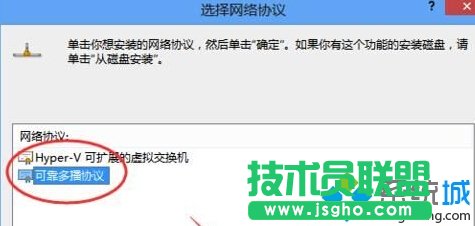 升級Windows10系統(tǒng)后所有網(wǎng)頁都打不開的解決方案二步驟5