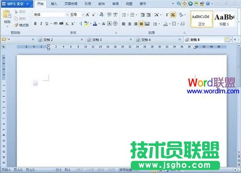 WPS文字同時編輯多個文檔的方法 三聯(lián)