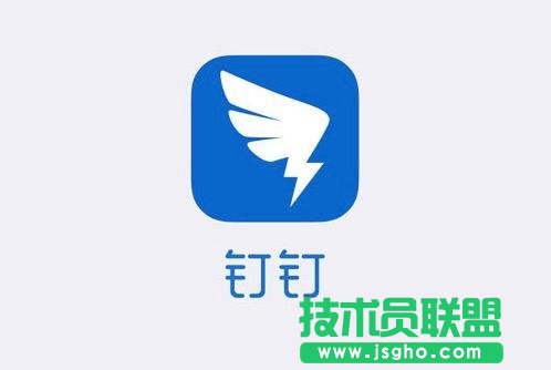 釘釘如何設(shè)置日志模板部分人可用？ 三聯(lián)