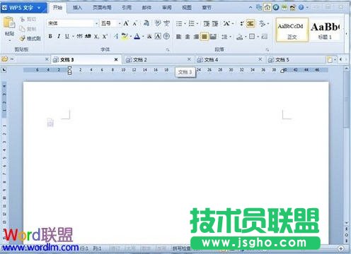 WPS文字多個文檔同時編輯設(shè)置方法