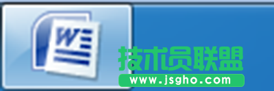 如何只關(guān)閉多個word文檔的當(dāng)前窗口