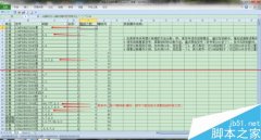 excel表格怎么根據(jù)鞋碼個數(shù)插入空行？
