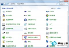 Win7系統(tǒng)safari打不開網(wǎng)頁怎么解決？
