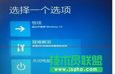 升級Win10