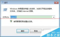 Excel 2013停止工作文件報錯怎么辦