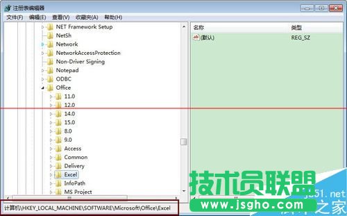 Excel 2013停止工作文件報(bào)錯(cuò)怎么辦