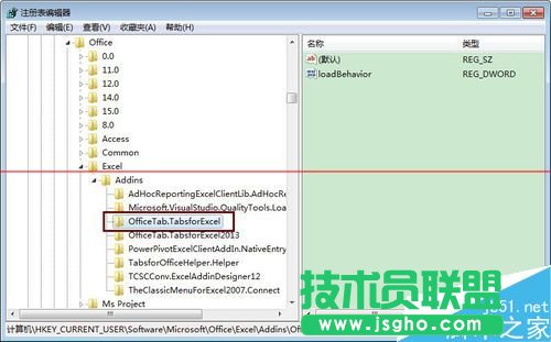 Excel 2013停止工作文件報(bào)錯(cuò)怎么辦