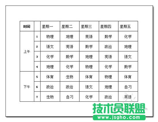 PPT設(shè)計(jì)