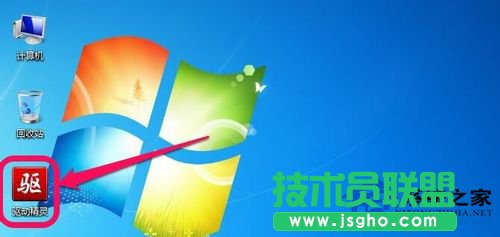 Win7驅動備份和還原驅動程序的方法 三聯(lián)