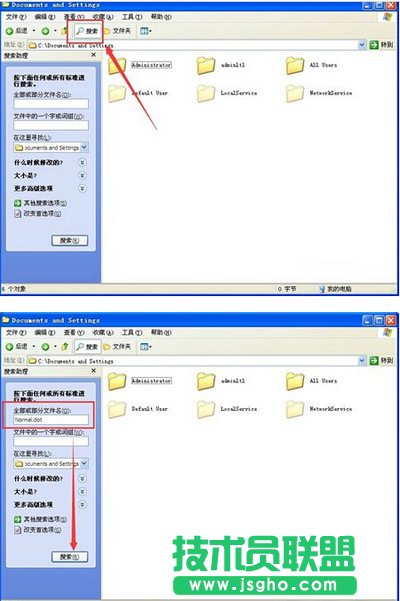 office2007恢復(fù)默認(rèn)設(shè)置的方法