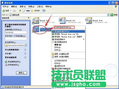office2007恢復(fù)默認(rèn)設(shè)置的方法