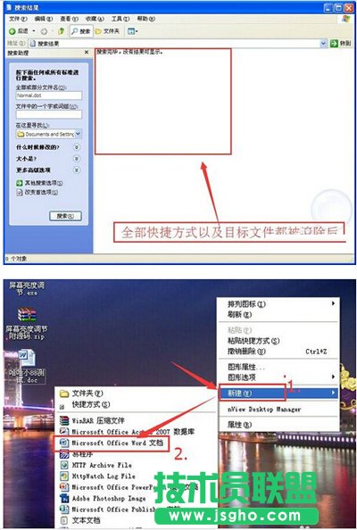office2007恢復(fù)默認(rèn)設(shè)置的方法
