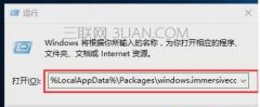 win10系統(tǒng)下搜索不能用怎么辦