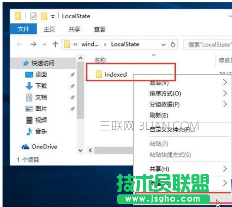 win10系統(tǒng)下搜索不能用的問題的解決方法 