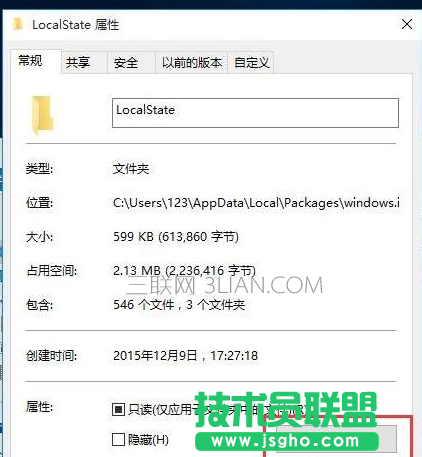 win10系統(tǒng)下搜索不能用的問題的解決方法 