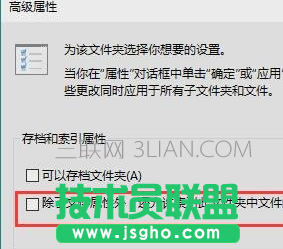 win10系統(tǒng)下搜索不能用的問題的解決方法 