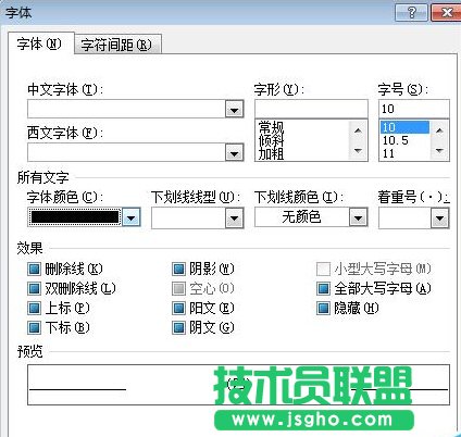 怎樣在word文檔中添加編號(hào)