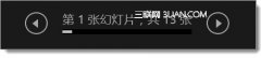 放映PPT幻燈片時(shí)如何查看演講者備注