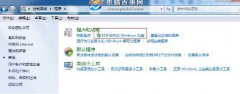 win7旗艦版怎么架設(shè)IIS?