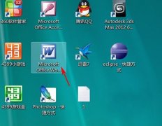 word無(wú)法輸入漢字解決方法
