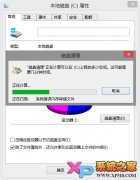 快速清除Win8中的Windows.old節(jié)省磁盤空間