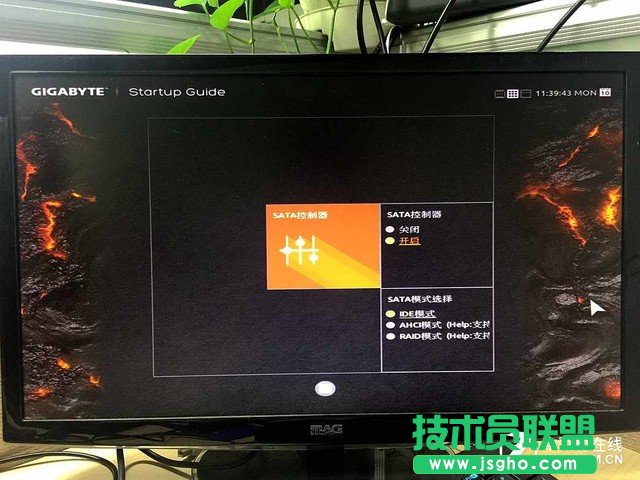 9分鐘U盤裝Win7 固態(tài)硬盤快速裝Win7圖文教程