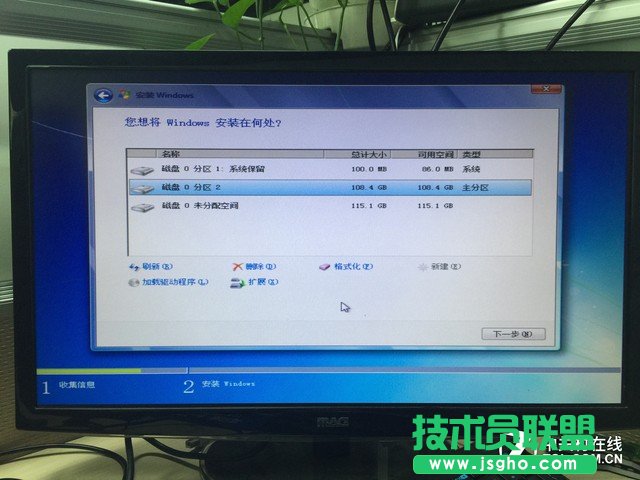 9分鐘U盤裝Win7 固態(tài)硬盤快速裝Win7圖文教程