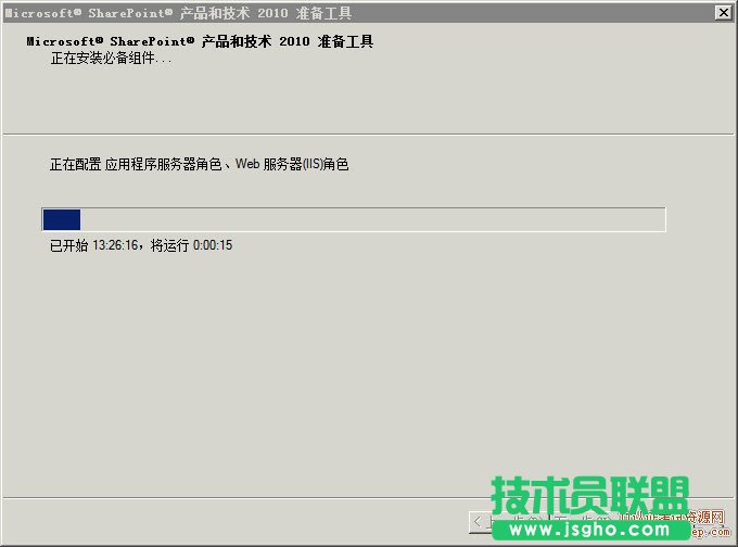 SharePoint 2010安裝步驟