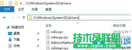 依次展開(kāi)C:WindowsSystem32drivers 文件夾