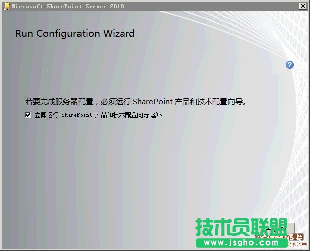 SharePoint 2010安裝步驟