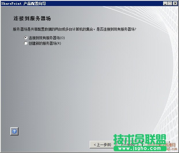 SharePoint 2010安裝步驟