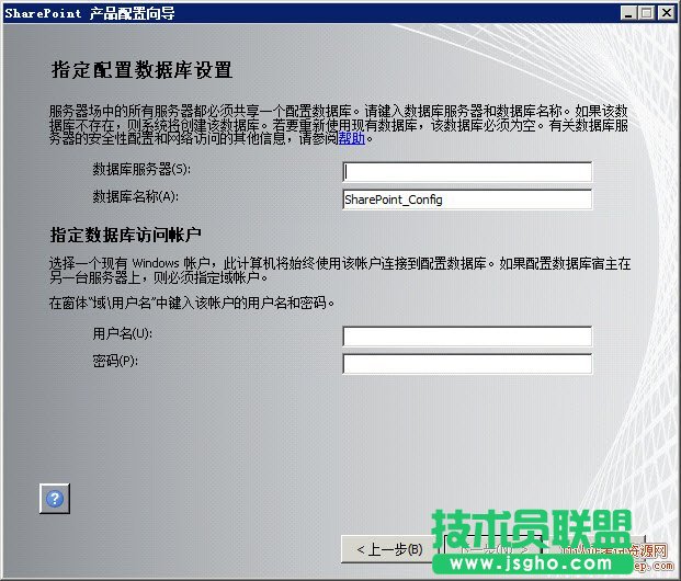 SharePoint 2010安裝步驟