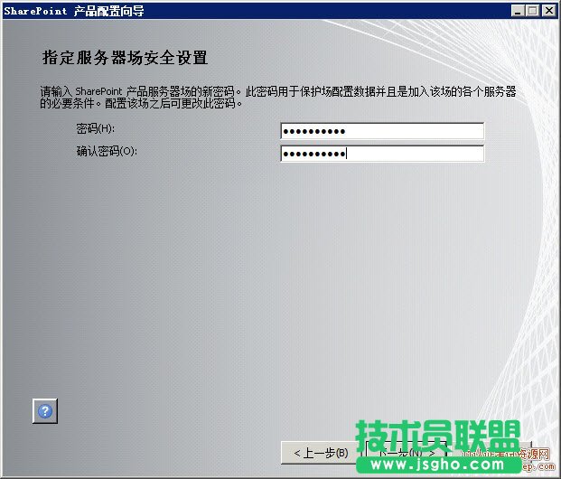 SharePoint 2010安裝步驟