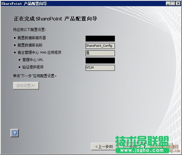 SharePoint 2010安裝步驟