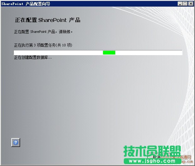 SharePoint 2010安裝步驟