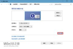Win10/Win7/Win8.1照片查看器圖片背景發(fā)黃怎么解決