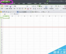 excel文件數(shù)據(jù)恢復(fù)的詳細(xì)教程