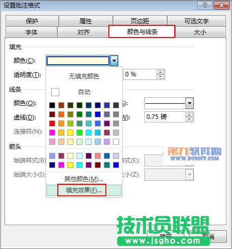 Excel2013 怎樣在圖片中插入批注