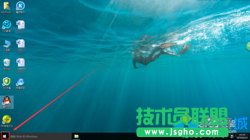 windows10系統(tǒng)下如何制作java文本   三聯(lián)