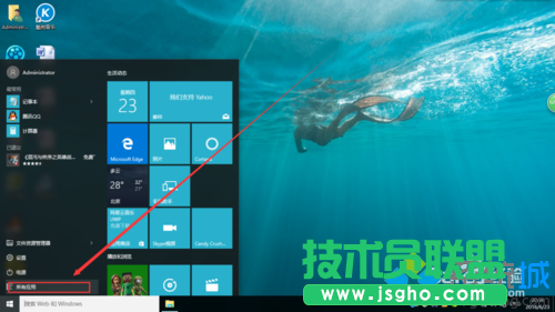 windows10系統(tǒng)下制作java文本的步驟2