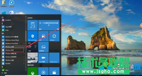 windows10系統(tǒng)下制作java文本的步驟3