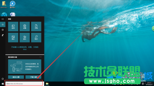 windows10系統(tǒng)下制作java文本的步驟5