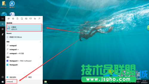 windows10系統(tǒng)下制作java文本的步驟6