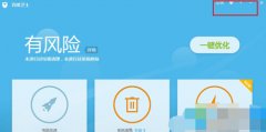 win7系統(tǒng)卸載不了百度衛(wèi)士怎么辦