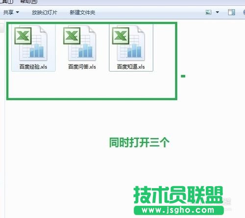 怎么同時(shí)打開(kāi)兩個(gè)excel