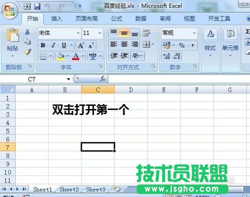 怎么同時(shí)打開(kāi)兩個(gè)excel