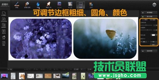 好照片Windows版更新 新增校正和文字功能