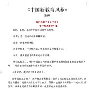 WPS2012讓閱讀變得更簡(jiǎn)單