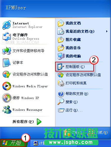 在PowerPoint 2007中無(wú)法輸入中文 三聯(lián)