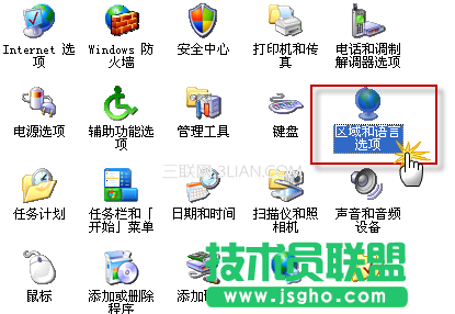 在PowerPoint 2007中無(wú)法輸入中文